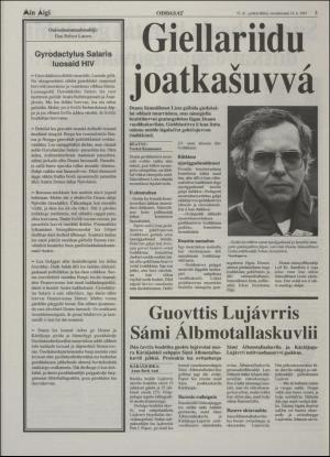 minaigi-19950712_000_00_00_003.pdf