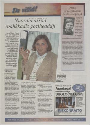 minaigi-19950712_000_00_00_012.pdf