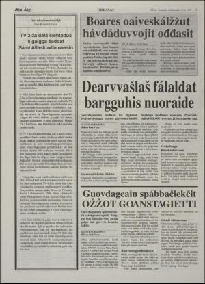 minaigi-19950714_000_00_00_003.pdf