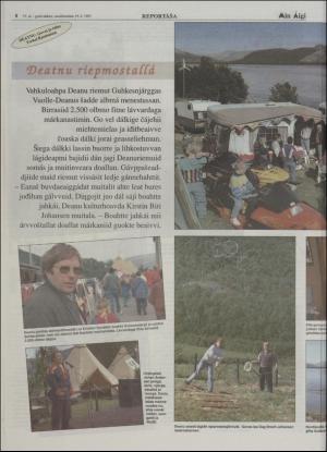 minaigi-19950719_000_00_00_008.pdf