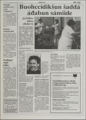 minaigi-19950721_000_00_00_002.pdf