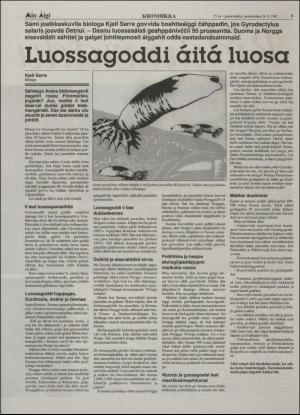 minaigi-19950726_000_00_00_005.pdf