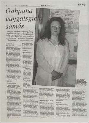 minaigi-19950726_000_00_00_008.pdf