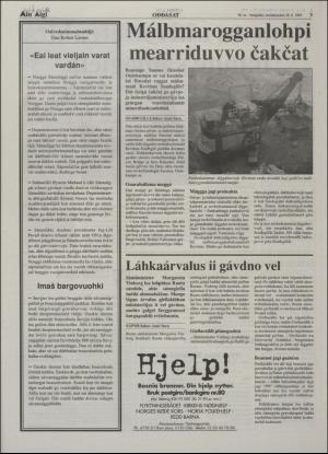 minaigi-19950728_000_00_00_003.pdf