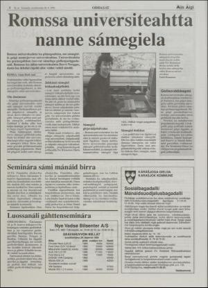 minaigi-19950728_000_00_00_004.pdf