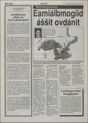 minaigi-19950802_000_00_00_003.pdf