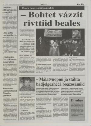 minaigi-19950804_000_00_00_002.pdf