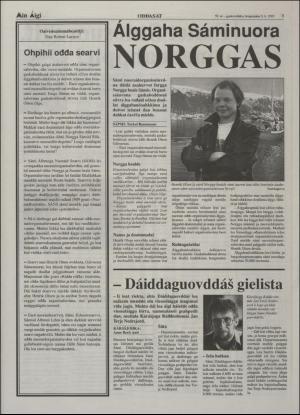 minaigi-19950809_000_00_00_003.pdf