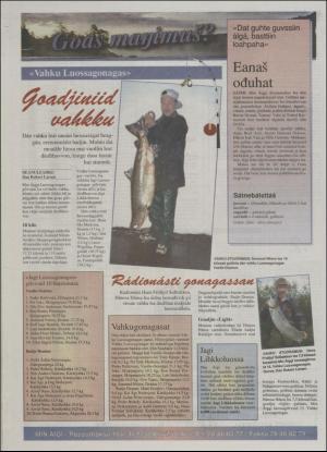 minaigi-19950811_000_00_00_012.pdf