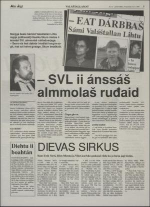 minaigi-19950816_000_00_00_005.pdf