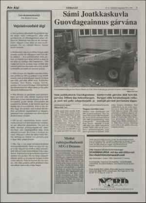 minaigi-19950818_000_00_00_003.pdf