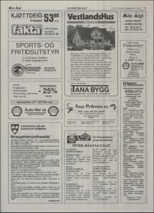 minaigi-19950818_000_00_00_009.pdf