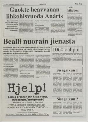 minaigi-19950823_000_00_00_002.pdf