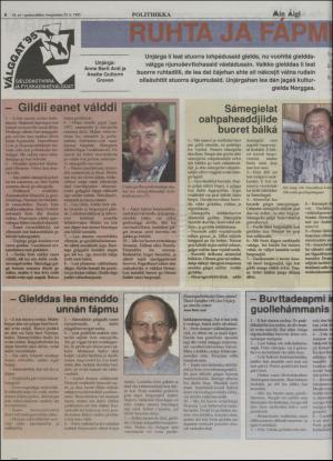 minaigi-19950823_000_00_00_006.pdf