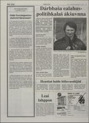 minaigi-19950825_000_00_00_003.pdf