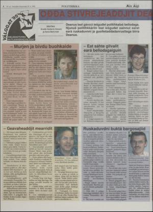 minaigi-19950825_000_00_00_006.pdf