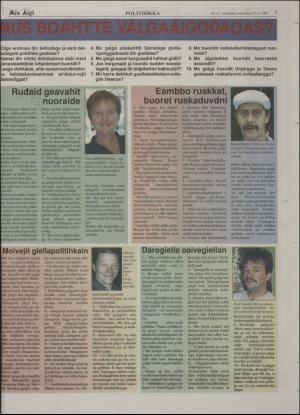 minaigi-19950825_000_00_00_007.pdf