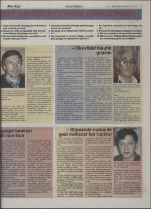 minaigi-19950830_000_00_00_007.pdf