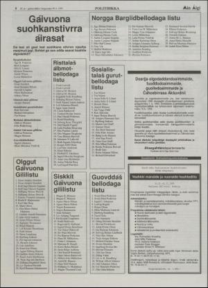 minaigi-19950830_000_00_00_008.pdf