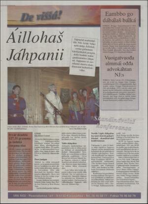 minaigi-19950830_000_00_00_012.pdf