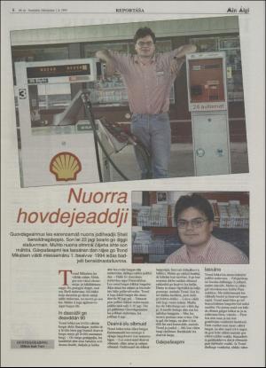 minaigi-19950901_000_00_00_006.pdf