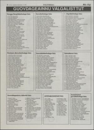 minaigi-19950901_000_00_00_010.pdf