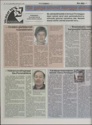 minaigi-19950906_000_00_00_006.pdf