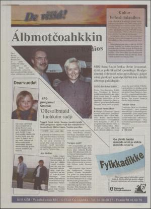 minaigi-19950906_000_00_00_012.pdf