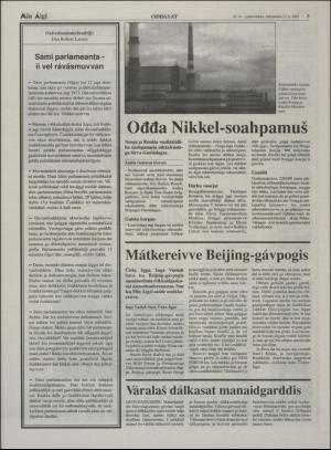 minaigi-19950913_000_00_00_003.pdf