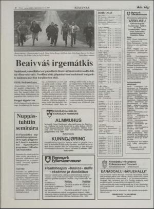 minaigi-19950913_000_00_00_008.pdf