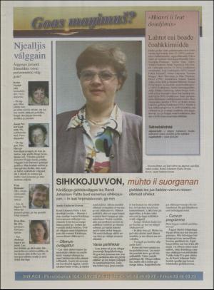 minaigi-19950915_000_00_00_016.pdf