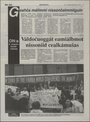 minaigi-19950929_000_00_00_007.pdf