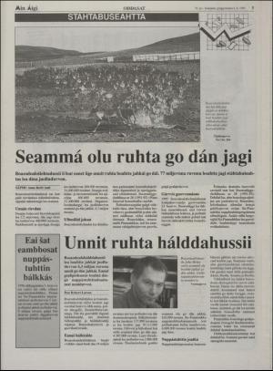 minaigi-19951006_000_00_00_005.pdf