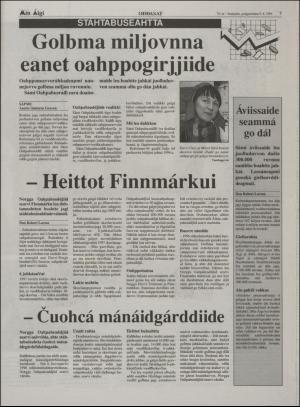 minaigi-19951006_000_00_00_007.pdf