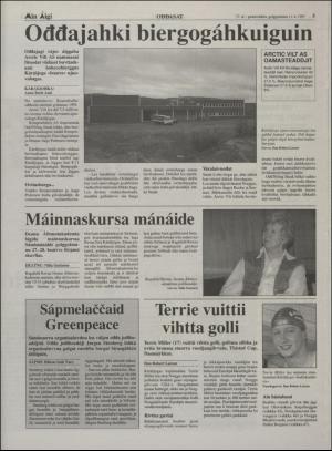 minaigi-19951011_000_00_00_005.pdf