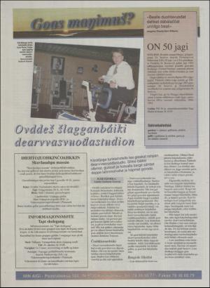 minaigi-19951020_000_00_00_012.pdf