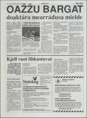 minaigi-19951027_000_00_00_004.pdf