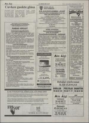 minaigi-19951108_000_00_00_009.pdf