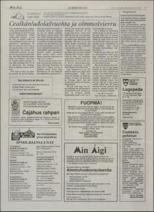 minaigi-19951110_000_00_00_009.pdf