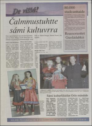 minaigi-19951115_000_00_00_012.pdf