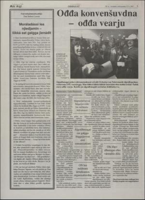 minaigi-19951117_000_00_00_003.pdf