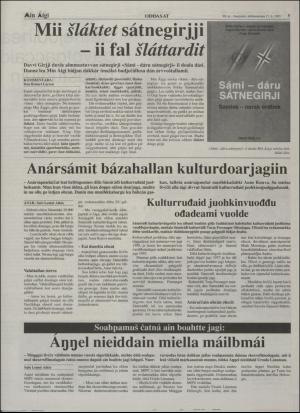 minaigi-19951117_000_00_00_005.pdf