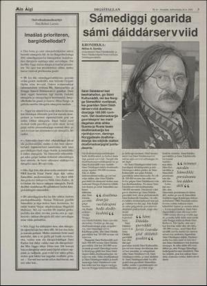 minaigi-19951124_000_00_00_003.pdf