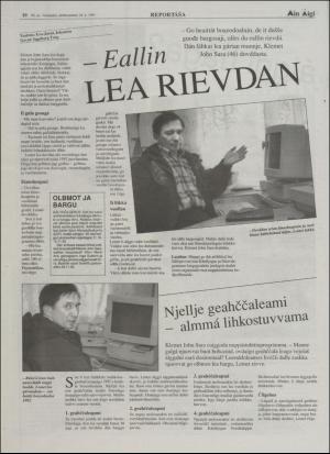 minaigi-19951124_000_00_00_010.pdf