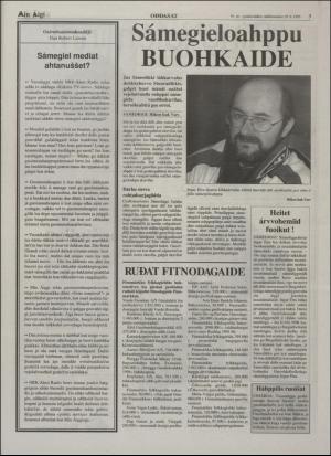 minaigi-19951129_000_00_00_003.pdf