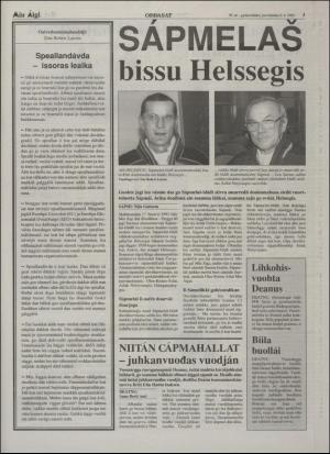 minaigi-19951206_000_00_00_003.pdf