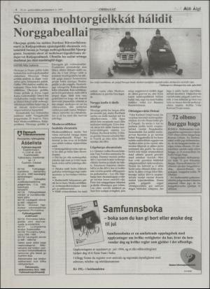 minaigi-19951206_000_00_00_004.pdf