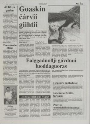 minaigi-19951208_000_00_00_002.pdf