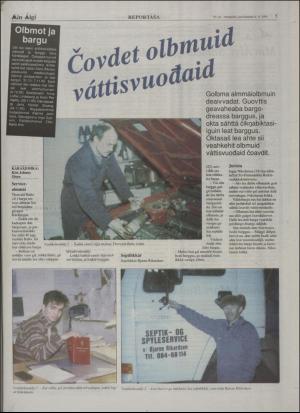 minaigi-19951208_000_00_00_007.pdf