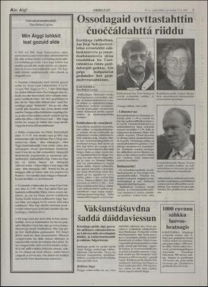 minaigi-19951213_000_00_00_003.pdf